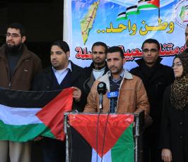 مؤتمر الأطر الطلابية لدعم انتفاضة القدس بمدينة ‫#‏غزة‬ ‫(30466441)‬ ‫‬