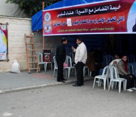 خيمة الإعتصام التضامنى مع الاسيرة هناء شلبي