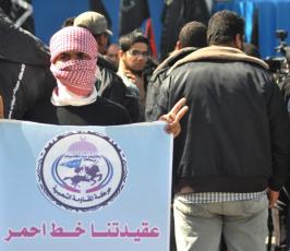 بالصور:وقفة لألوية الناصر تضامناً مع مسلمي افريقيا الوسطى