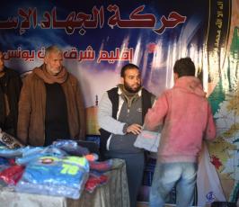 معونة الشتاء ‫(37880323)‬ ‫‬