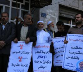 وقفة احتجاجية لحركة الجهاد الإسلامي رفضاً للملاحقات الأمنية والاعتقالات بحق كوادرها بالضفة المحتلة ‫(30176658)‬ ‫‬