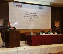  مركز غزة لحرية الإعلام ينظم المؤتمر الرابع  ‫(29221258)‬ ‫‬