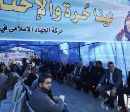  خيمة لإستقبال المهنئين بالافراج عن المحررة لينا الجربونى ‫(39977474)‬ ‫‬