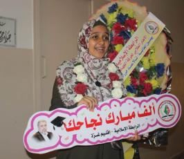 الرابطة الإسلامية (5).jpeg