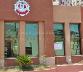 نقابة المحامين