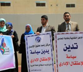 الأطر النقابية للمحامين ‫(30373265)‬ ‫‬