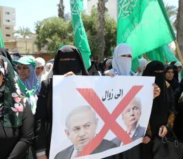 العمل النسائى لحماس  ‫(1)‬