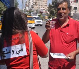وقفة بعنوان "ميه وملح "