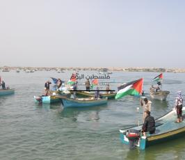 مسيرة بحرية