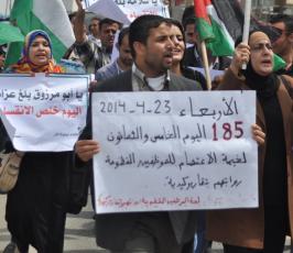 جماهير تتظاهر امام منزل هنية ومقر اقامة وفد المصالحة مطالبين بانهاء الانقسام