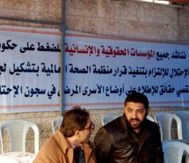 خيمة الإعتصام التضامنى مع الاسيرة هناء شلبي