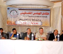 منتدى المهندس ينظم حفلاً بعنوان "رغم القيد صامدون" بغزة