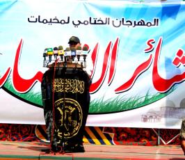 المهرجان الختامى لمخيمات بشائر الإنتصار أمام مقر الصليب الأحمر بغزة
