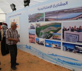 مصلحة مياه الساحل ‫(294435478)‬ ‫‬