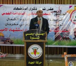 الرابطة الاسلامية ‫(28960139)‬ ‫‬