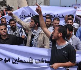 جماهير تتظاهر امام منزل هنية ومقر اقامة وفد المصالحة مطالبين بانهاء الانقسام