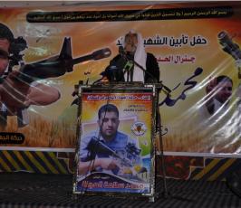 صور: في حفل حاشد..حركة الجهاد الإسلامي بشرق غزة تؤبن الشهيد "محمد العجلة"