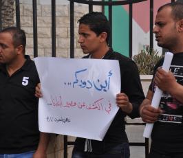 اهالى المفقودين بسفينة الاسكندرية  ‫(389939846)‬ ‫‬
