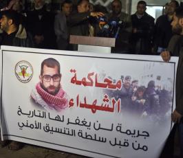 احتجاجية تنديداً لقمع السلطة للمتظاهرين فى الضفة ‫(40174081)‬ ‫‬