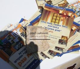 “معبد الهيكل” المزعوم قبالة المسجد الأقصى