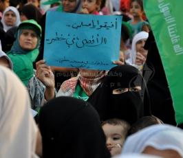 مهرجان لحركة "حماس"