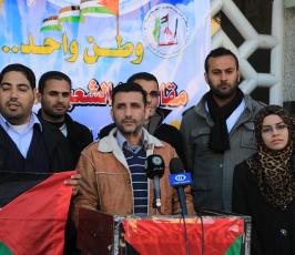مؤتمر الأطر الطلابية لدعم انتفاضة القدس بمدينة ‫#‏غزة‬ ‫(1)‬ ‫‬