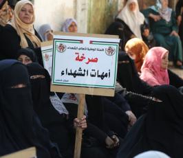 اهالى الشهداء امام مؤسسة الجريح ‫(29863823)‬ ‫‬