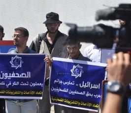 صحفيو غزة يتضامنون مع إخوانهم المعتقلين في سجون الاحتلال