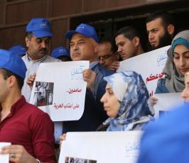 صحيفة فلسطين تنظم  وقفة تضامنية مع الاسرى المضربين عن الطعام ‫(39125517)‬ ‫‬