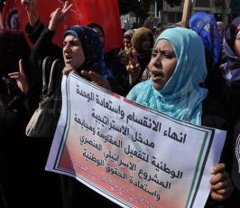 غزة:وقفة احتجاجية ضد زيارة وزير الخارجية الأمريكي لمدينة بيت لحم