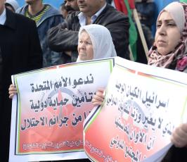 مسيرة تطالب الامم المتحدة بالضغط على إسرائيل للافراج عن جثامين الشهداء ‫(30269845)‬ ‫‬