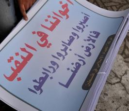 وقفة بمدينة غزة رفضا لمشروع برافر وتهويد القدس