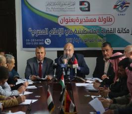 المجلس الفلسطينى للتمكين ‫(37880327)‬ ‫‬