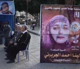 خيمة لإستقبال المهنئين بالافراج عن المحررة لينا الجربونى ‫(39977475)‬ ‫‬