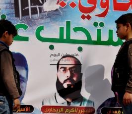 أكرم الريخاوي