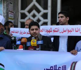 التجمع الإعلامي دعماً وإسناداً للأسرى البواسل ‫(37552653)‬ ‫‬