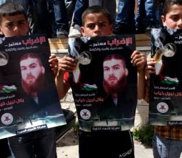 مسيرة التضامن في مدينة كفر راعي مع الأسرى الفلسطينيين المضربين عن الطعام