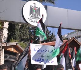 وقفة امام مجلس الوزراء بغزة للمطالبة برفع الحصار وصرف رواتب موظفين غزة