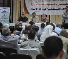 الافطار السنوي الذي تنظمه حركة الجهاد الإسلامي للصحفيين والقوى والفصائل الفلسطينية في يوم القدس العالمي