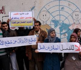 موظفو "الأنروا" يبدأون اليوم خطواتهم التصعيدية بإضراب جزئي عن العمل