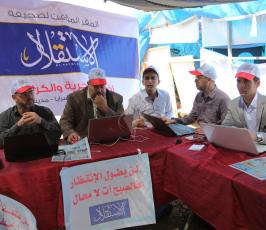 جريدة الاستقلال تنقل مقرها الرئيسي لخيمة الاعتصام  ‫(38208021)‬ ‫‬