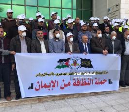 حملة النظافة من الإيمان (6).jpg