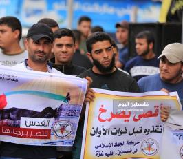 وقفة مع القدس ‫(39125512)‬ ‫‬ ‫‬.JPG