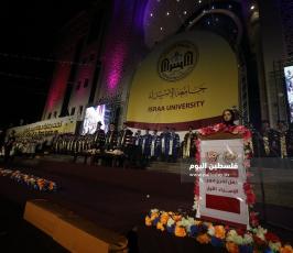 جامعة الاسراء  ‫(1)‬.JPG