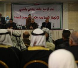 مؤتمر دعم واسناد المصالحة  ‫(45023764)‬ ‫‬.JPG