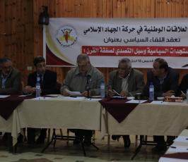 العلاقات الخارجية لحركة الجهاد الاسلامى ‫(41812482)‬ ‫‬.JPG