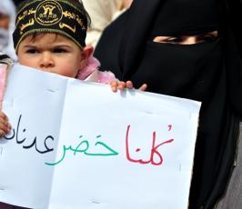 فعاليات اليوم الوطنى نصرة للشيخ خضر عدنان فى معركته