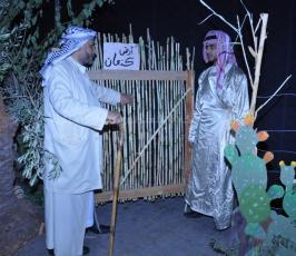 ثأر كنعان