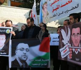 وقفة مع الصحفى محمد القيق ‫(29614476)‬ ‫‬