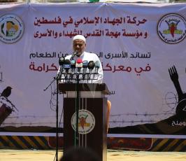 الجهاد الاسلامي تقيم صلاة الجمعة امام مقر الصليب الاحمر بغزة تضامنا مع الاسرى في سجون الاحتلال ‫(38076942)‬ ‫‬
